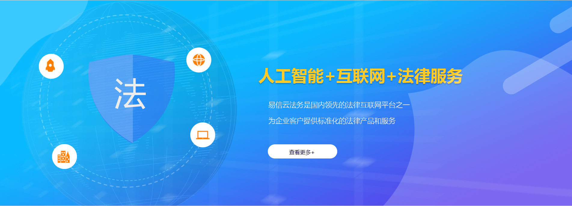 浦江律师在线咨询
