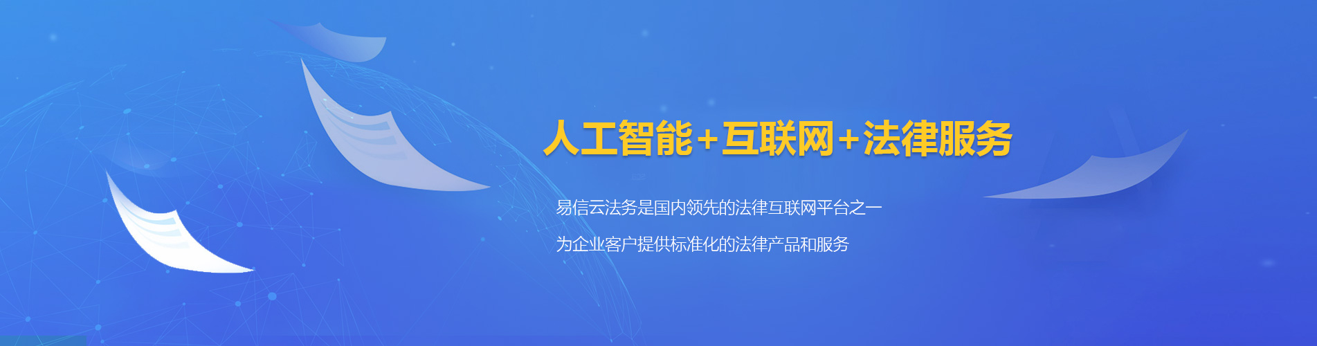 浦江律师在线咨询